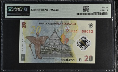 Romania, BNR, 20 lei 2023 P119Ab PMG Gem Uncirculated 66 EPQ [2]
