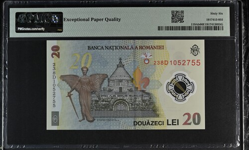 Romania, BNR, 20 lei 2023 P119Ab PMG Gem Uncirculated 66 EPQ [2]