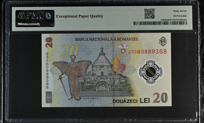Romania, BNR, 20 lei 2023 P119Ab PMG Superb Gem Unc 67 EPQ [2]
