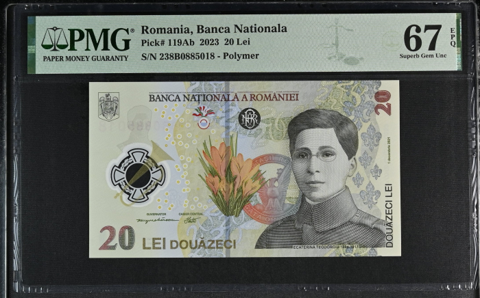 Romania, BNR, 20 lei 2023 P119Ab PMG Superb Gem Unc 67 EPQ [1]