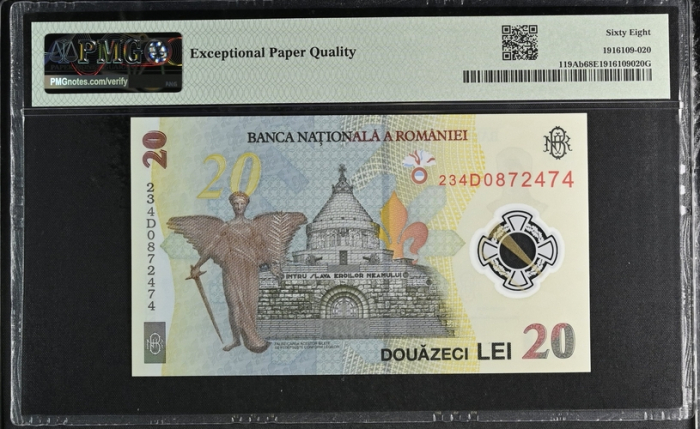 Romania, BNR, 20 lei 2023 P119Ab PMG Superb Gem Unc 68 EPQ [2]