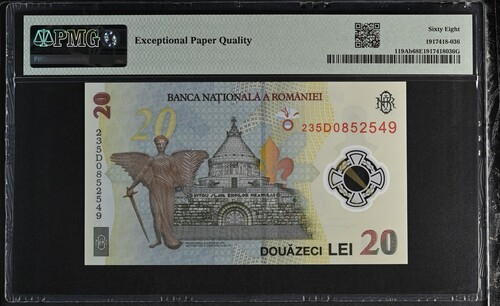 Romania, BNR, 20 lei 2023 P119Ab PMG Superb Gem Unc 68 EPQ [2]