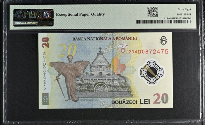 Romania, BNR, 20 lei 2023 P119Ab PMG Superb Gem Unc 68 EPQ [2]
