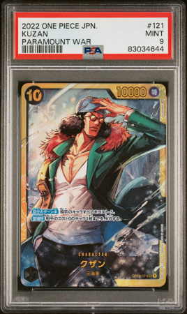 TCG - KUZAN