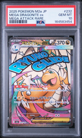 Pokemon - Mega Dragonite ex