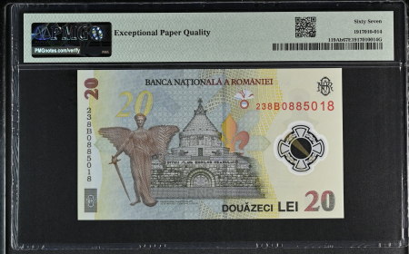 Romania, BNR, 20 lei 2023 P119Ab PMG Superb Gem Unc 67 EPQ [1]