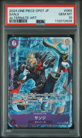 TCG - SANJI