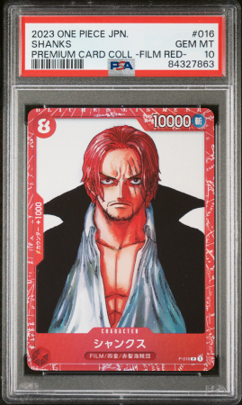 TCG - SHANKS