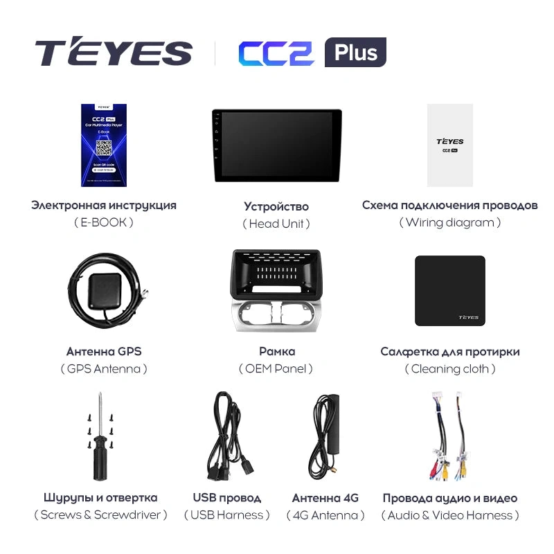 Navigatie Auto Teyes CC2 Plus Split Opel Combo C 2002-2012 2+32GB 9" QLED Octa-core 1.8Ghz, Android 4G Bluetooth 5.1 DSP [6]