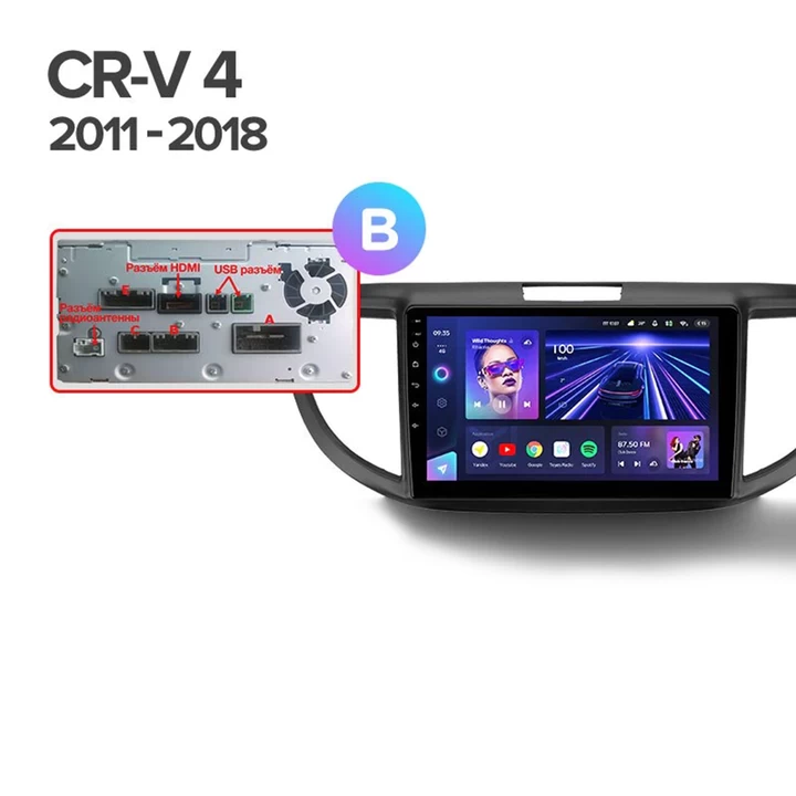 Navigatie Auto Teyes CC3 2K Honda CR-V 4 2011-2016 4+32GB 9.5" QLED Octa-core 2Ghz Android 4G Bluetooth 5.1 DSP [7]