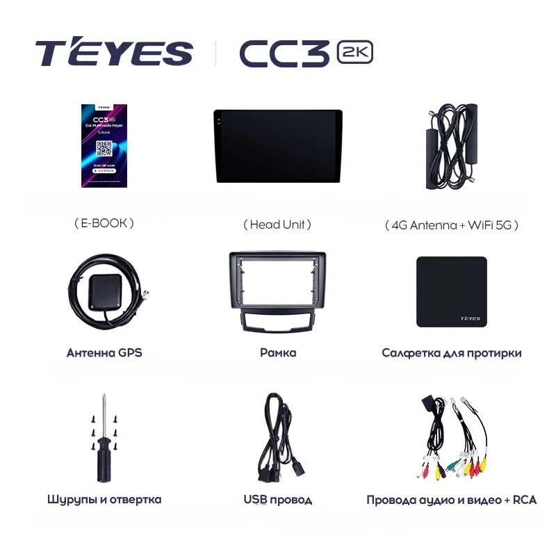 Navigatie Auto Teyes CC3 2K SsangYong Actyon 2 2010-2013 6+128GB 9.5" QLED Octa-core 2Ghz, Android 4G Bluetooth 5.1 DSP [7]