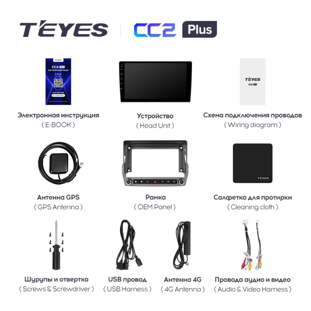 Navigatie Auto Teyes CC3 Split Chevrolet Camaro 2010-2015 4+32GB 9" QLED Octa-core 1.8Ghz, Android 4G Bluetooth 5.1 DSP [8]