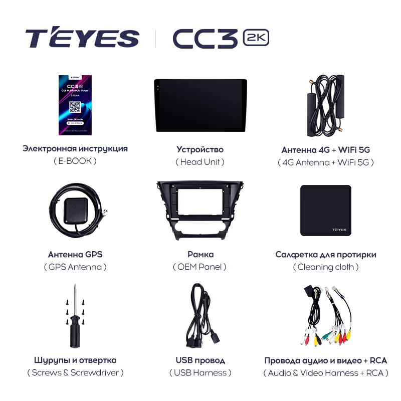 Navigatie Auto Teyes CC3L Toyota Avensis 3 2015-2018 4+32GB 10.2" IPS Octa-core 1.6Ghz, Android 4G Bluetooth 5.1 DSP [7]