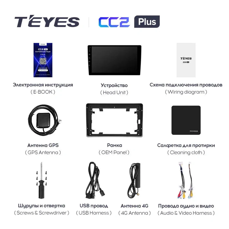 Navigatie Auto Teyes CC3L WiFi Toyota Land Cruiser J100 1998-2007 2+32GB 9" IPS Quad-core 1.3Ghz, Android Bluetooth 5.1 DSP [7]