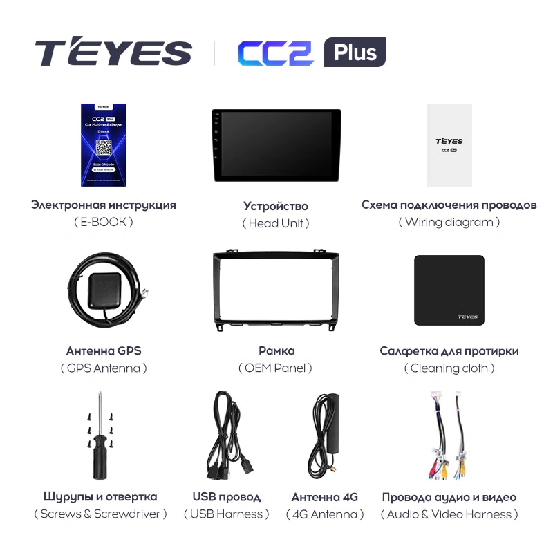 Navigatie Auto Teyes CC4L Mercedes-Benz Viano 2 2003-2015 6+64GB 9" QLED Qualcomm 2Ghz, Android 4G Bluetooth 5.1 DSP [3]