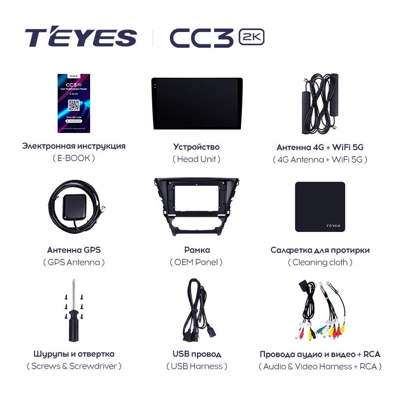 Navigatie Auto Teyes CC4L Toyota Avensis 3 2015-2018 6+64GB 10.2" QLED Qualcomm 2Ghz, Android 4G Bluetooth 5.1 DSP [4]