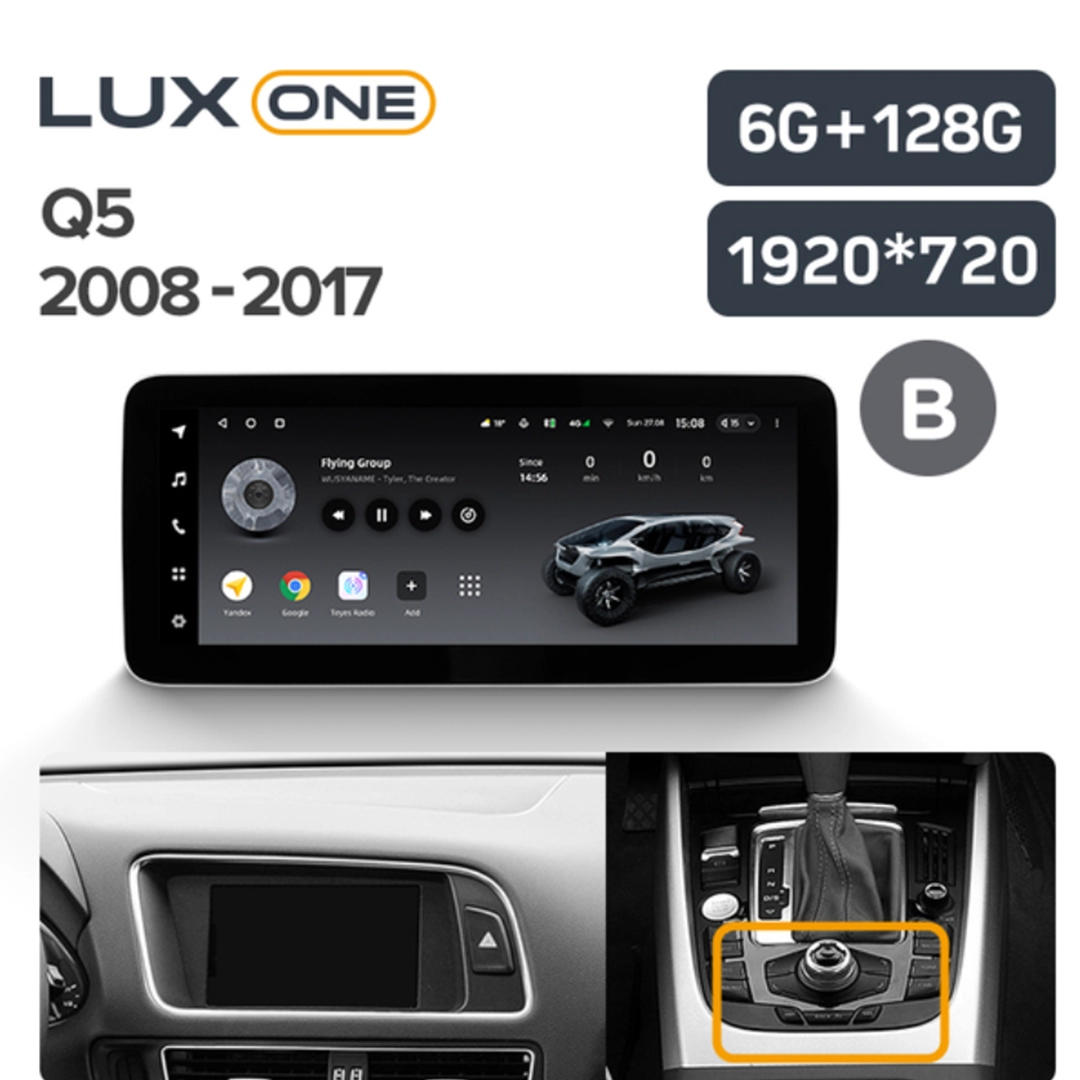 Navigatie auto Teyes Lux One Audi Q5 8R 2008-2017 6+128G 12.3” IPS Octa-Core 2.0 GHz Android 4G DSP Bluetooth 5.1 [4]