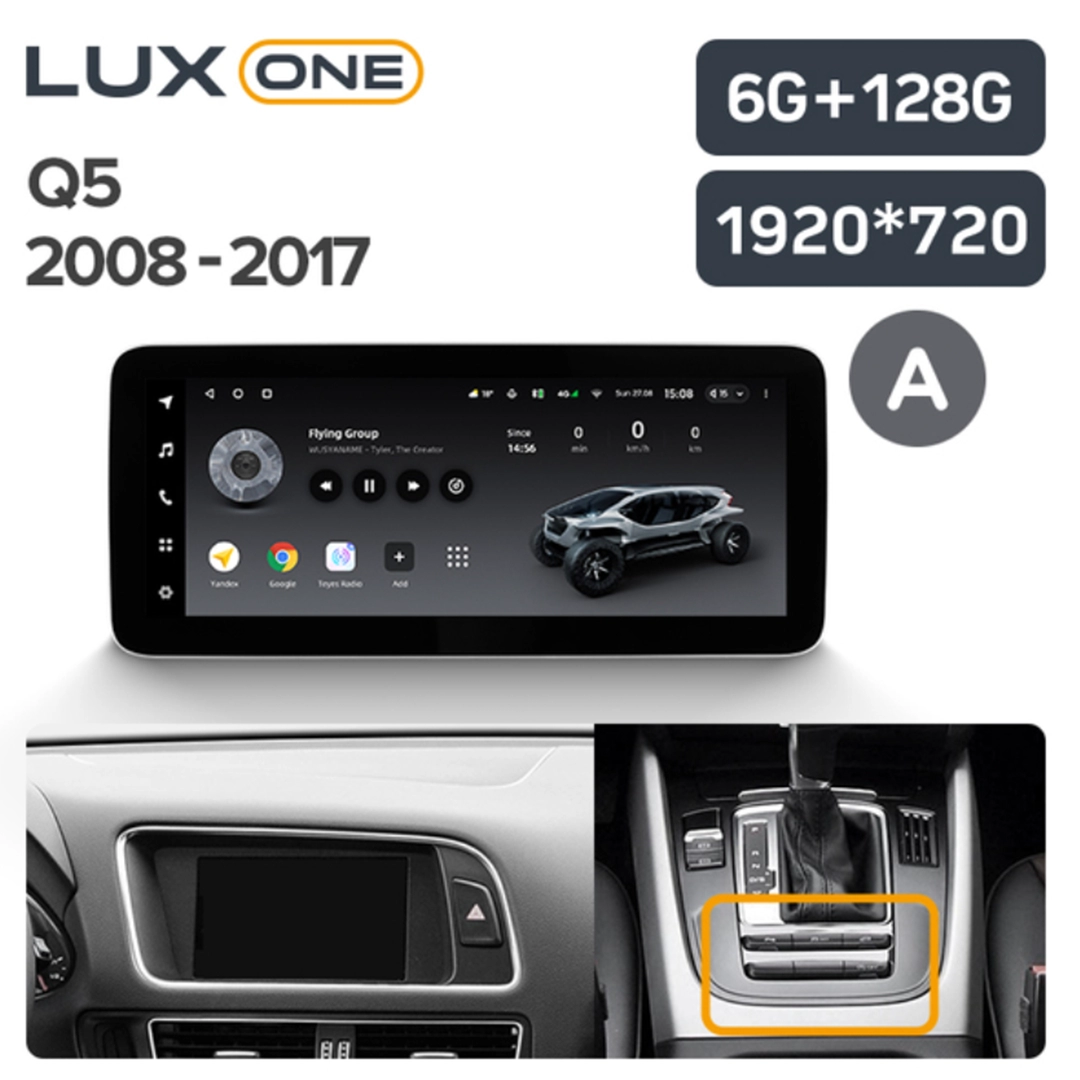 Navigatie auto Teyes Lux One Audi Q5 8R 2008-2017 6+128G 12.3” IPS Octa-Core 2.0 GHz Android 4G DSP Bluetooth 5.1 [3]