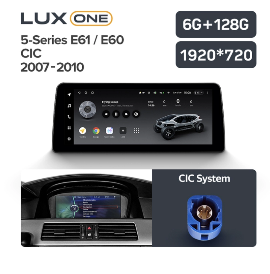 Navigatie auto Teyes Lux One BMW Seria 5 E60 2007-2010 CIC 6+128GB 12.3” IPS Octa-Core 2.0 GHz Android 4G DSP Bluetooth 5.1 [3]