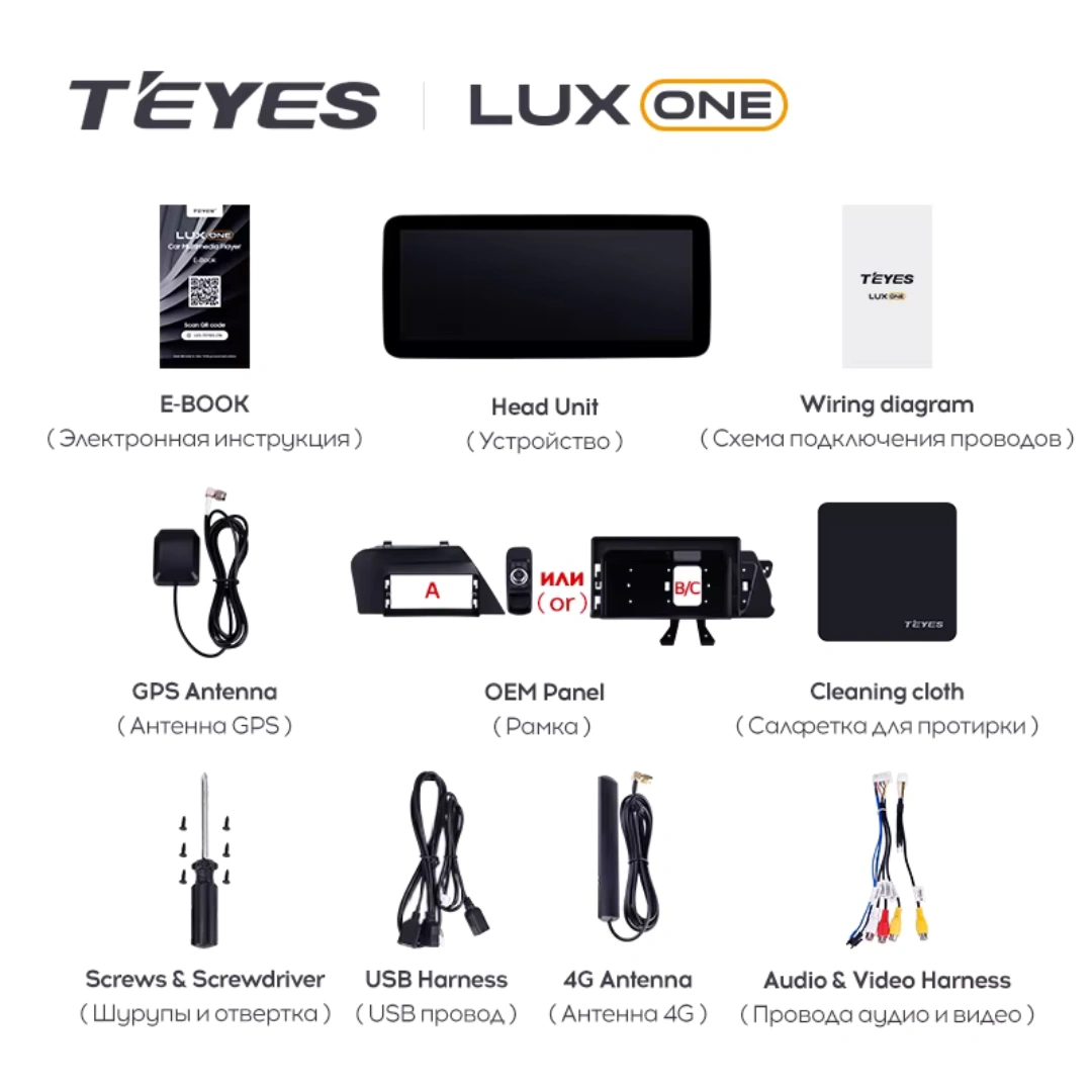 Navigatie Auto Teyes Lux One Lexus RX 2008-2012 4+32GB 12.3" IPS Octa-core 2Ghz, Android 4G Bluetooth 5.1 DSP [6]
