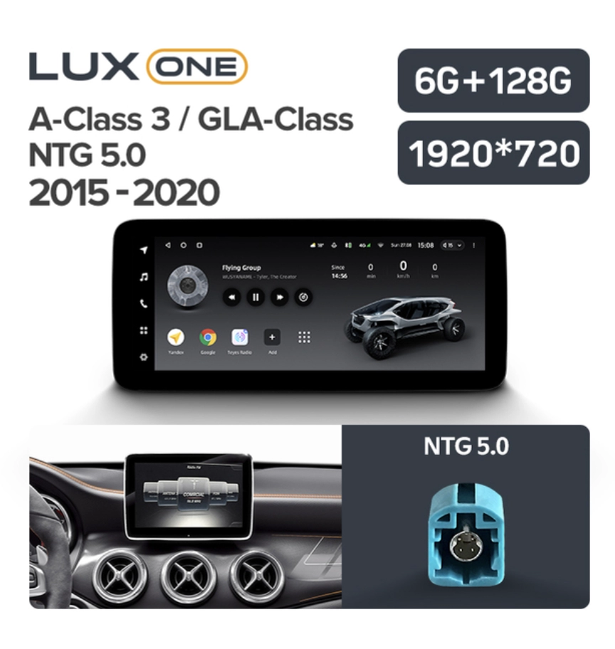 Navigatie auto Teyes Lux One Mercedes-Benz A Class W176 2015-2020 NTG 5.0 6+128GB 12.3” IPS Octa-Core 2.0 GHz Android 4G DSP Bluetooth 5.1 [3]
