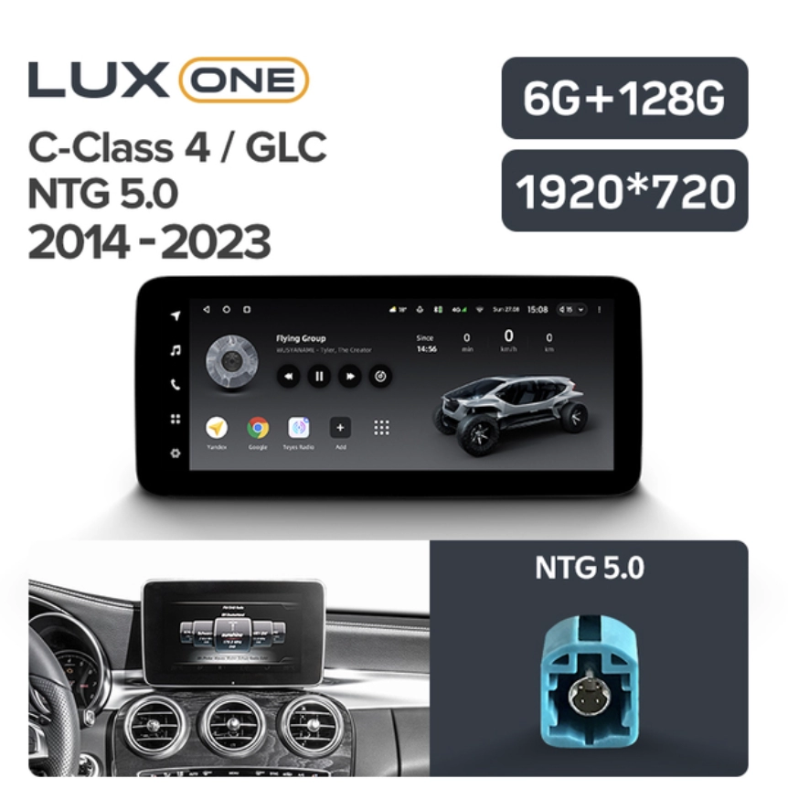 Navigatie auto Teyes Lux One Mercedes-Benz C Class W205 2014-2023 NTG 5.0 6+128GB 12.3” IPS Octa-Core 2.0 GHz Android 4G DSP Bluetooth 5.1 [3]