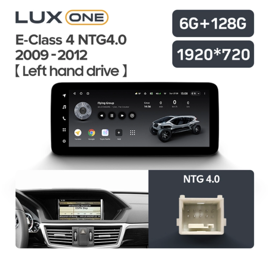 Navigatie auto Teyes Lux One Mercedes-Benz E Class W212 2009-2012 NTG 4.0 6+128GB 12.3” IPS Octa-Core 2.0 GHz Android 4G DSP Bluetooth 5.1 [3]