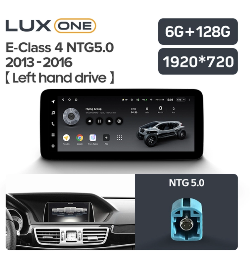 Navigatie auto Teyes Lux One Mercedes-Benz E Class W212 2013-2016 NTG 5.0 6+128GB 12.3” IPS Octa-Core 2.0 GHz Android 4G DSP Bluetooth 5.1 [3]