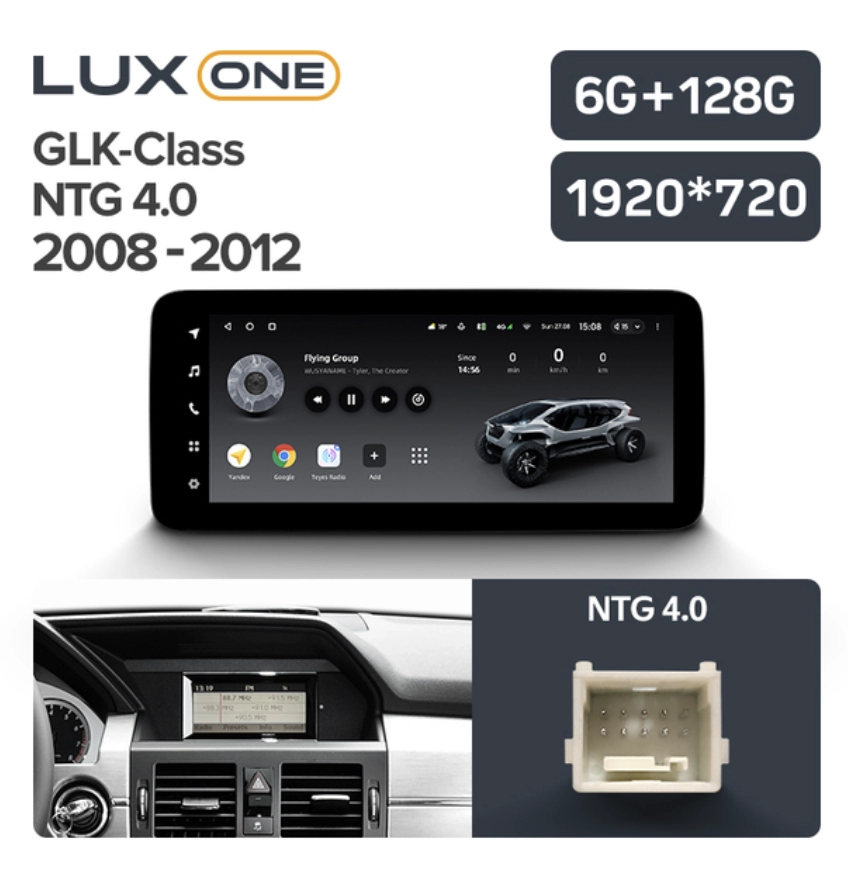 Navigatie auto Teyes Lux One Mercedes-Benz GLK X204 2008-2012 NTG 4.0 6+128GB 12.3” IPS Octa-Core 2.0 GHz Android 4G DSP Bluetooth 5.1 [3]
