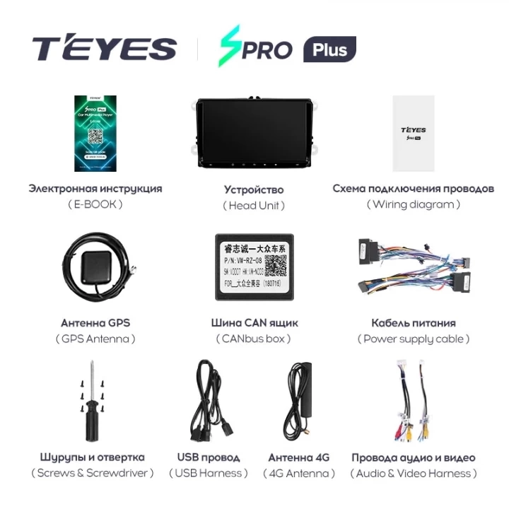 Navigatie Universala Teyes SPRO PLUS Skoda 4+64 9" IPS Octa-core 1.8Ghz Android 4G Bluetooth DSP [5]