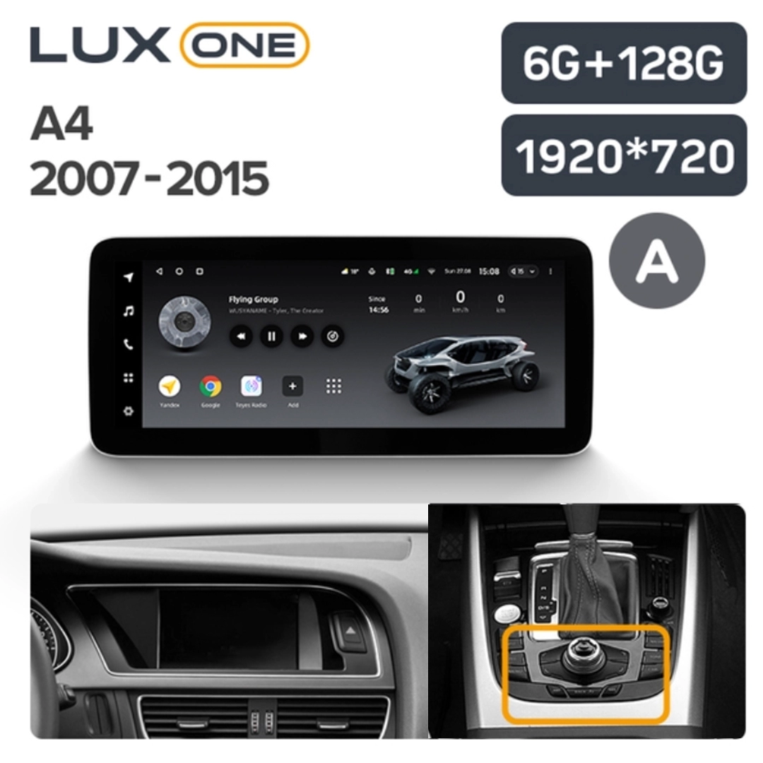 Resigilat - Navigatie auto Teyes Lux One Audi A4 B8 2007-2015 6+128G 12.3” IPS Octa-Core 2.0 GHz Android 4G DSP Bluetooth 5.1 [A] [3]