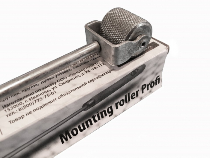 ROLA PROFI 30 MM PENTRU APLICAREA MATERIALULUI INSONORIZANT [2]
