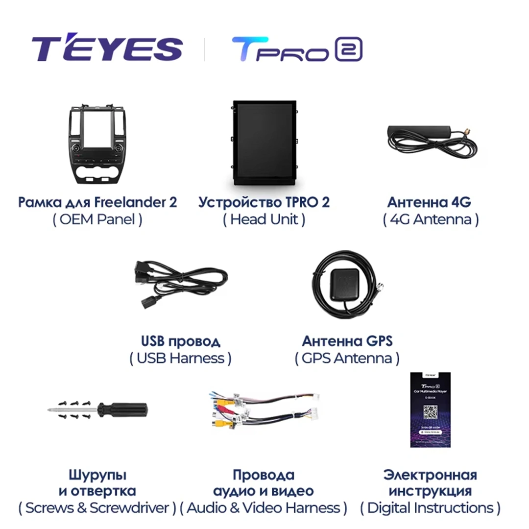 Navigatie Auto Teyes Tip Tesla TPRO 2 Land Rover Freelander 2 2006-2012 3+32GB 9.7" QLED Octa-core 1.8Ghz, Android 4G Bluetooth 5.1 DSP [4]