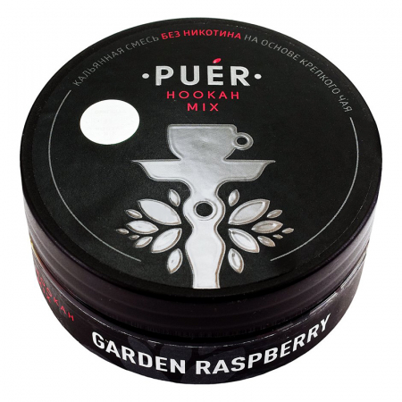 Aroma Narghilea Puer Garden Raspberry - Zmeura, 100gr [0]