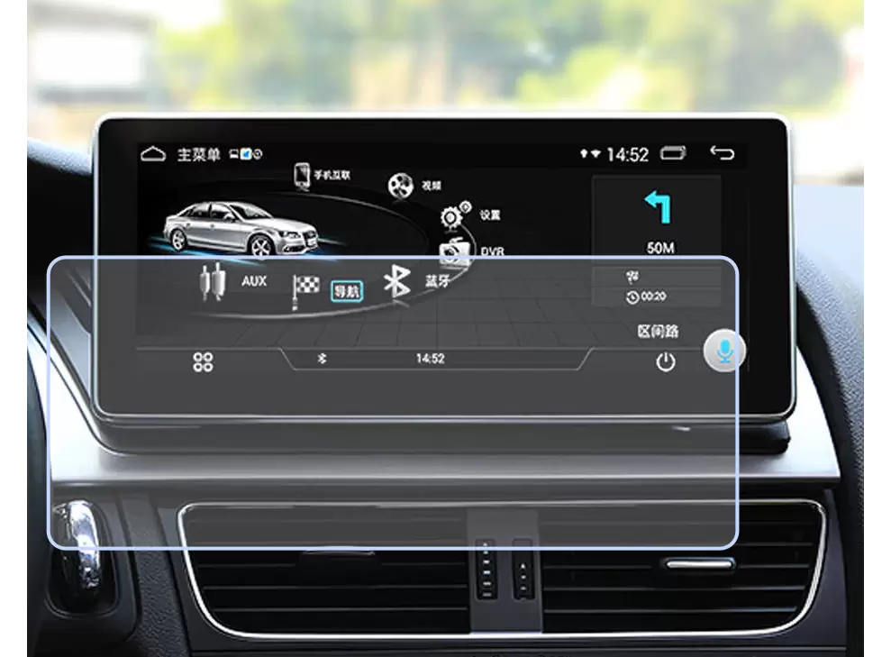 Folie de Protectie pentru Navigatie Audi A5 2012, Aftermarket [1]
