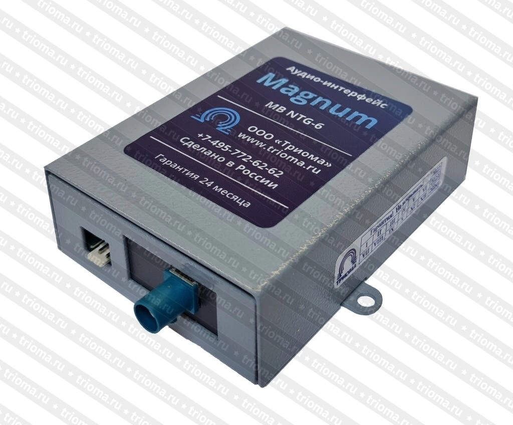 Adaptoare de semnal - Convertor de semnal Trioma MOST TOSLINK MAGNUM-2