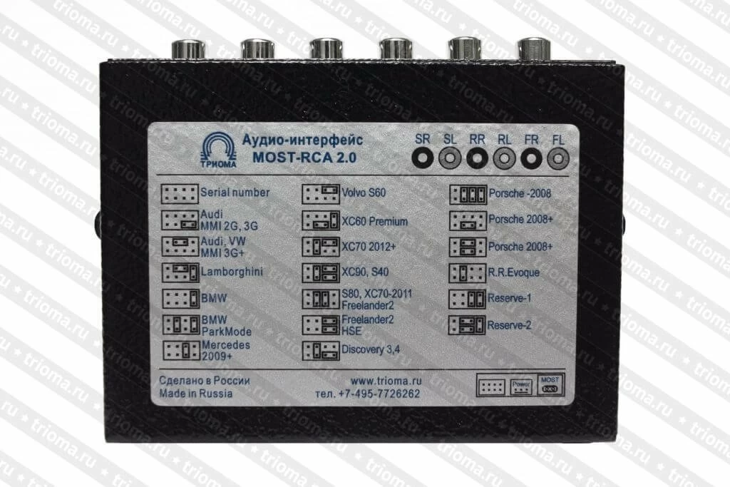 Adaptoare de semnal - Convertor de semnal Trioma MOST RCA 3.0