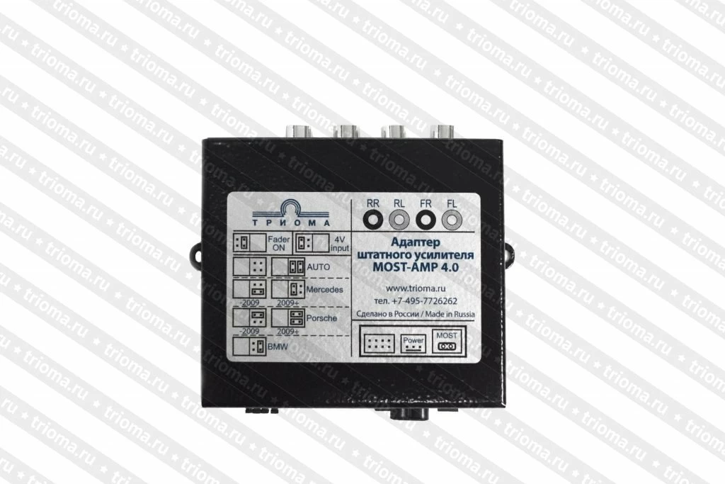 Adaptoare de semnal - Convertor de semnal Trioma MOST AMP 4.0
