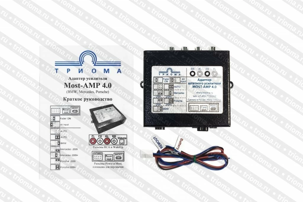 Convertor de semnal Trioma MOST AMP 4.0 [4]