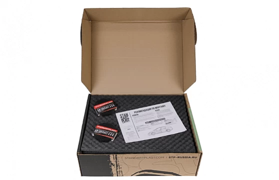 Kit de insonorizare pentru doua usi STP Aero - 3 Straturi Vibro Fono Termo [4]