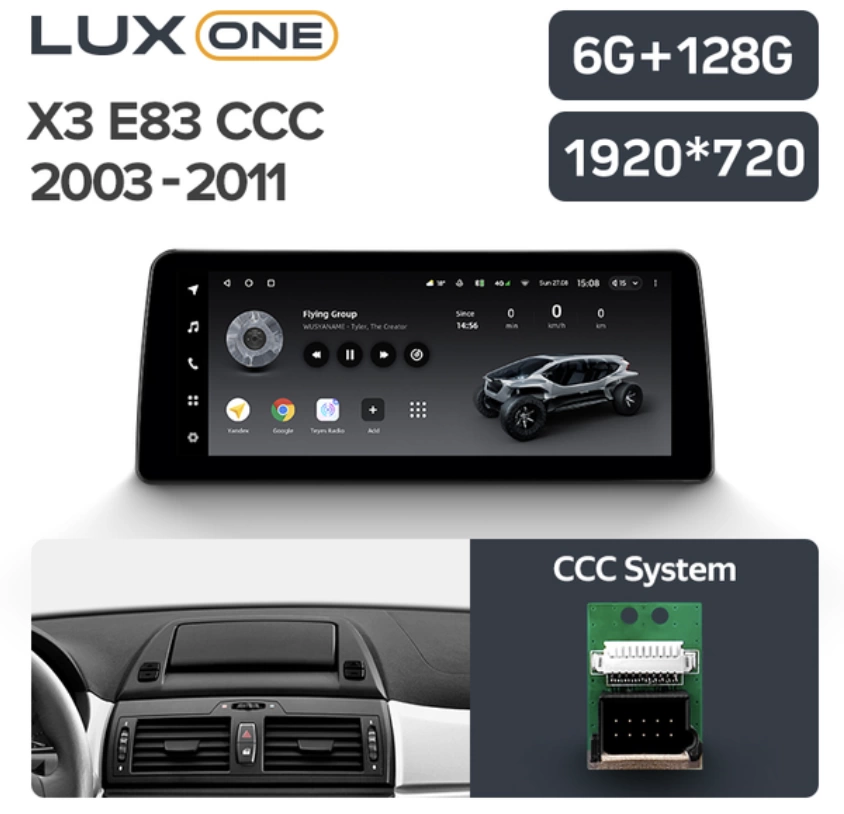 Navigatie Auto Teyes Lux One BMW X3 E83 2003-2010 CCC 6+128GB 12.3" IPS Octa-Core 2.0 GHz Android 4G DSP Bluetooth 5.1 [2]
