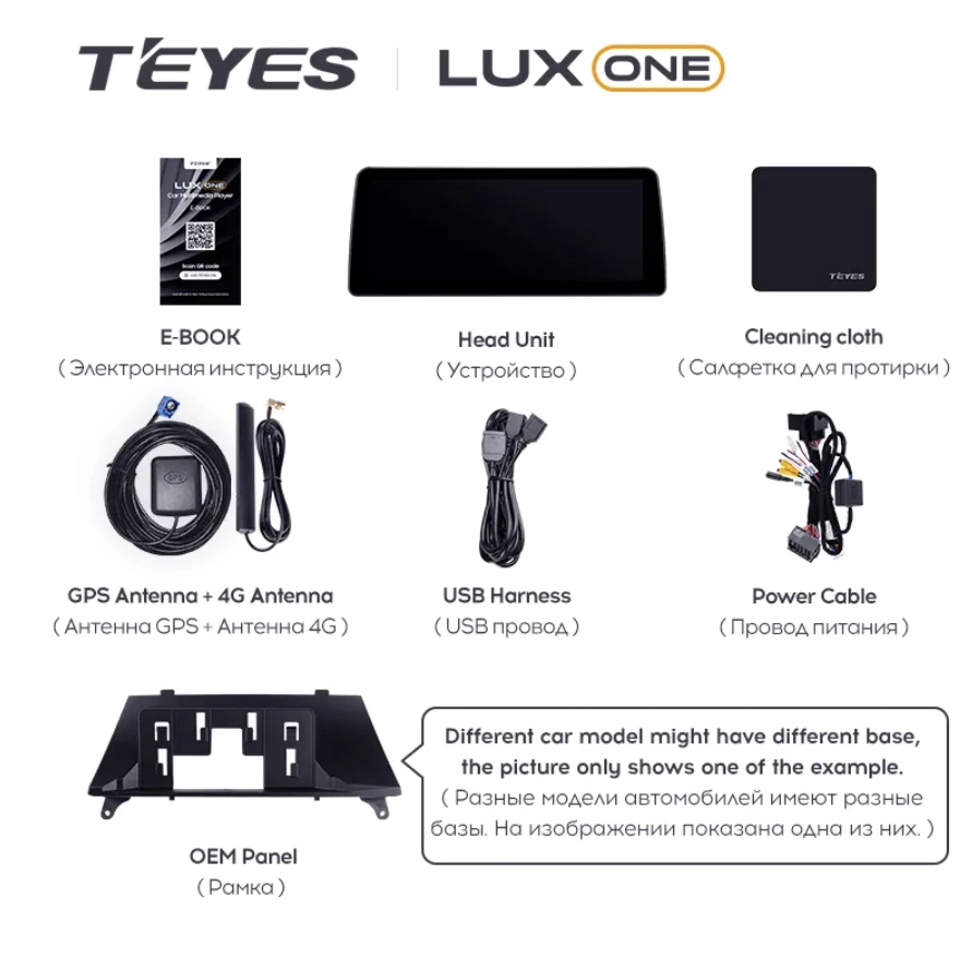 Navigatie Auto Teyes Lux One BMW X3 E83 2003-2010 CCC 6+128GB 12.3" IPS Octa-Core 2.0 GHz Android 4G DSP Bluetooth 5.1 [4]