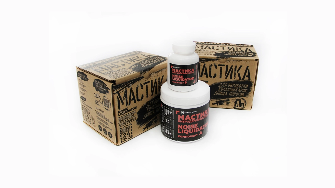 STP Noise Liquidator, Mastic Pensulabil, anti coroziv [5]