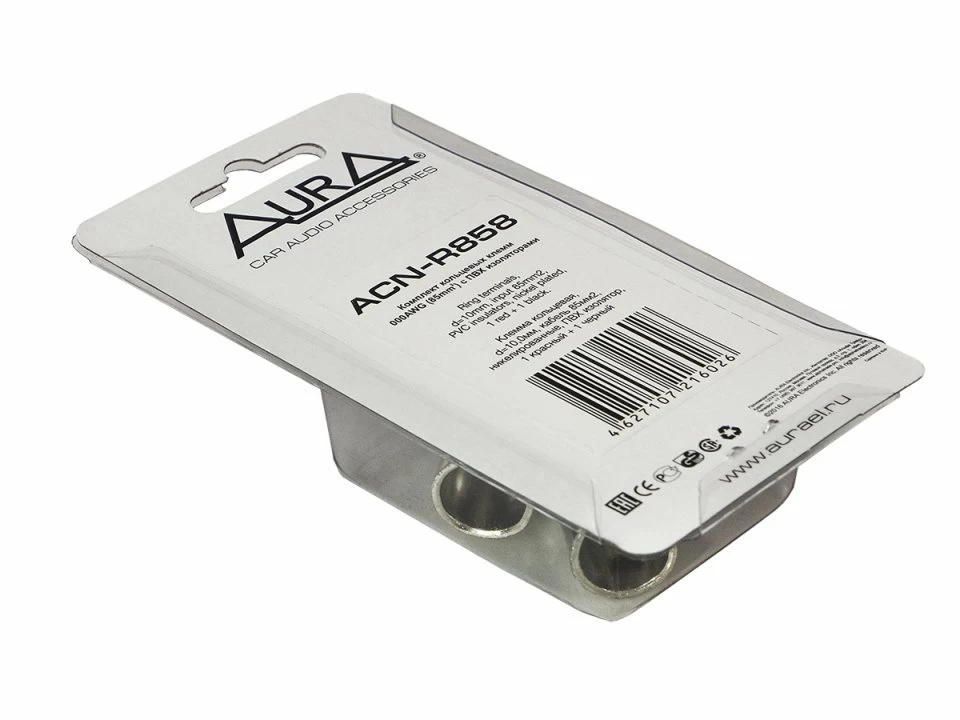 Inel terminal AURA ACN R858, 10mm2 (000AWG), Set 2 Buc [2]