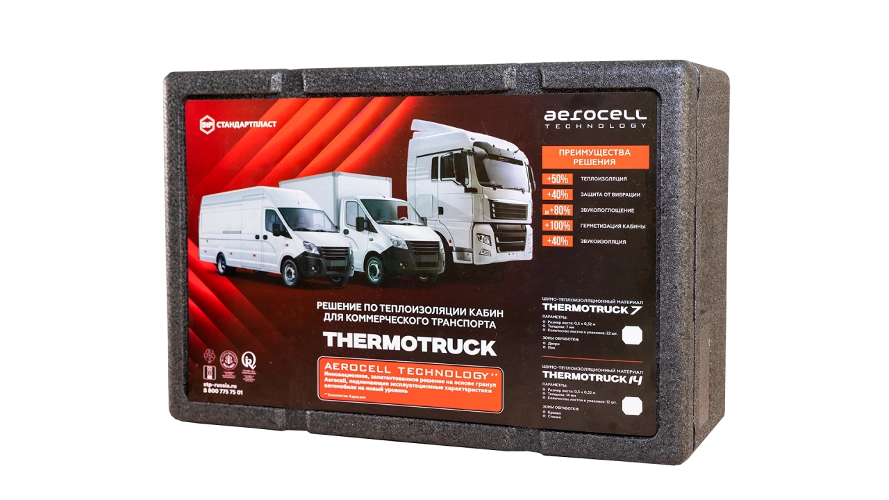 CarAudio - Insonorizant Auto Termoizolant STP Thermotruck 14, 14 mm, 500x320 mm, 1.92 m2, 12 Foi