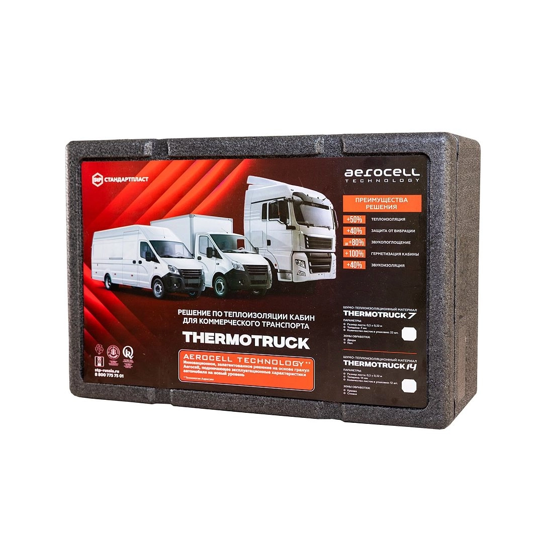 Insonorizant Auto Termoizolant STP Thermotruck 7, 7 mm, 500x320 mm, 3.52 m2, 22 Foi [2]