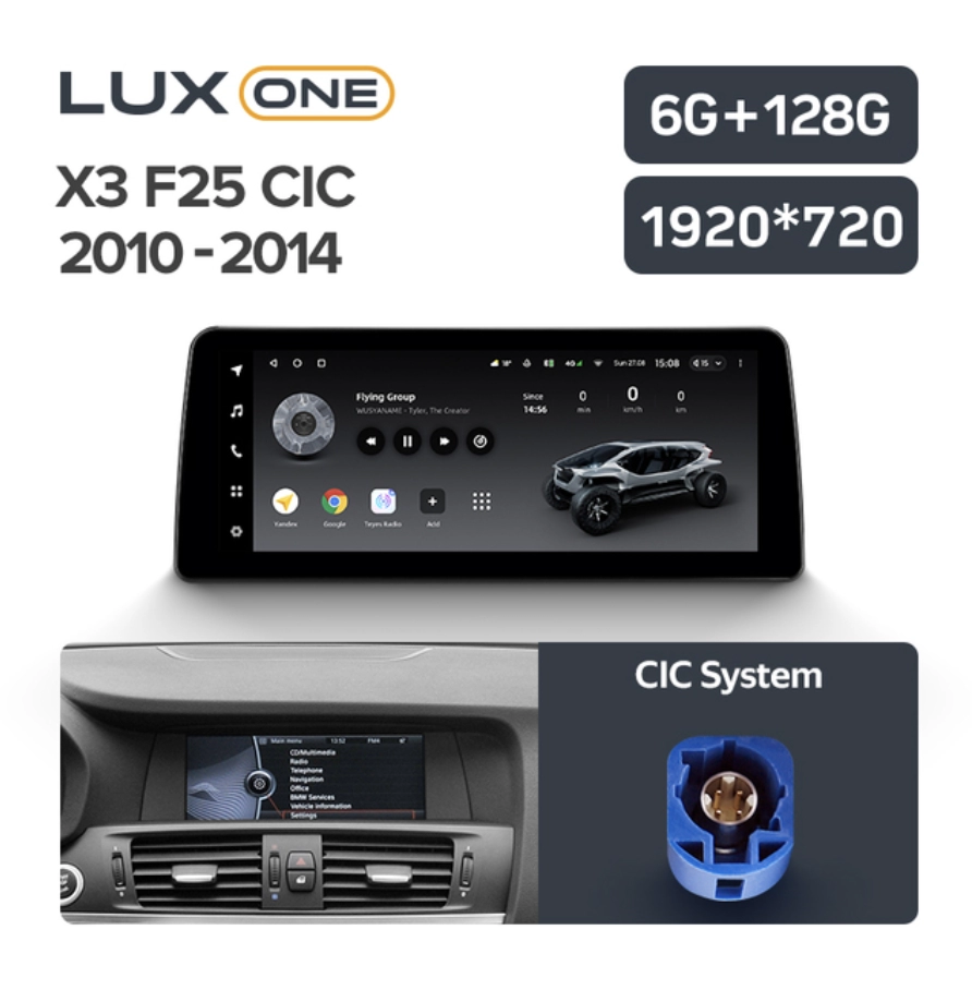 Navigatie auto Teyes Lux One BMW X3 F25 2010-2014 CIC 6+128GB 12.3” IPS Octa-Core 2.0 GHz Android 4G DSP Bluetooth 5.1 [2]