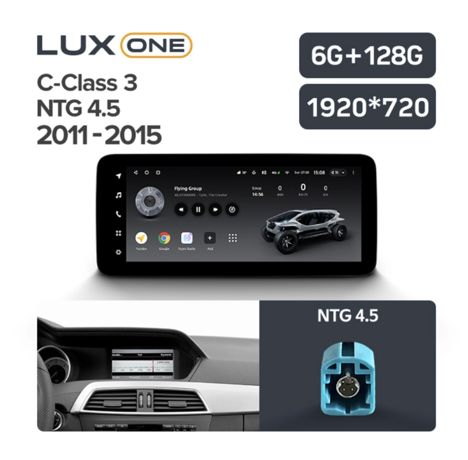 Navigatie auto Teyes Lux One Mercedes-Benz C Class W204 2011-2015 NTG 4.5 6+128GB 12.3” IPS Octa-Core 2.0 GHz Android 4G DSP Bluetooth 5.1 [2]