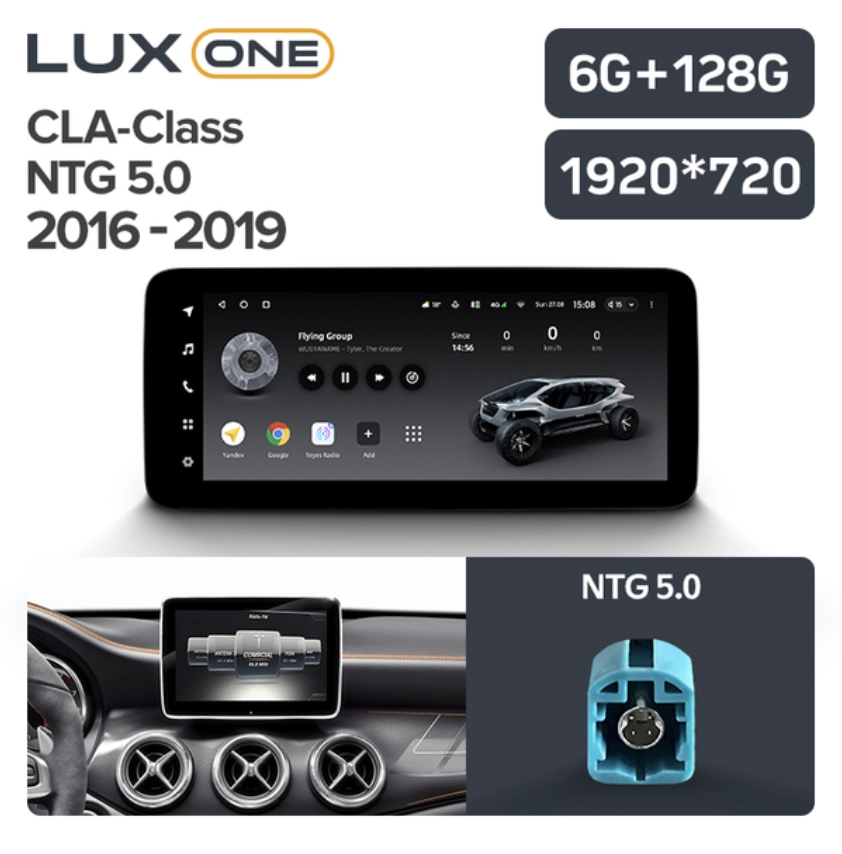 Navigatie auto Teyes Lux One Mercedes-Benz CLA C117 2016-2019 NTG 5.0 6+128GB 12.3” IPS Octa-Core 2.0 GHz Android 4G DSP Bluetooth 5.1 [2]