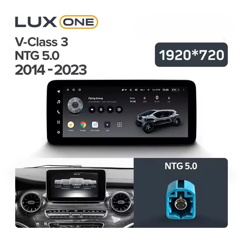 Navigatie auto Teyes Lux One Mercedes-Benz V Class W447 2014-2023 NTG 5.0 6+128GB 12.3” IPS Octa-Core 2.0 GHz Android 4G DSP Bluetooth 5.1 [2]